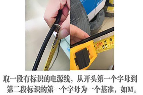 國(guó)標(biāo)和非標(biāo)的電源線(xiàn)有什么不同?